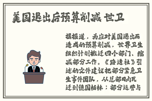 速播高清