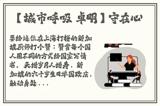 唐三的坤坤戳在小舞的坤坤里面