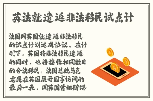 你的太长了呜好疼嗯快一点呜呜呜