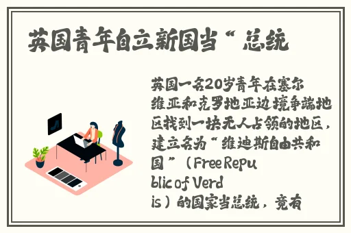 一体六交是哪5个地方