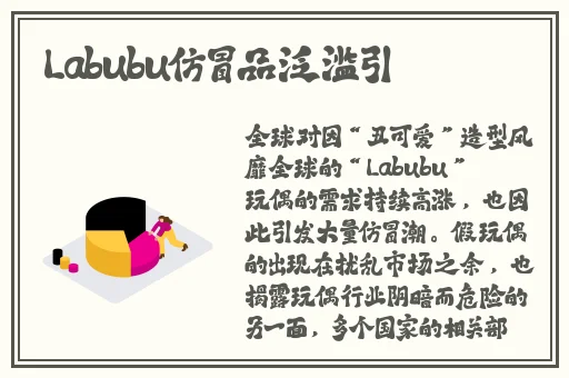 51吃瓜爆料,黑料不打烊