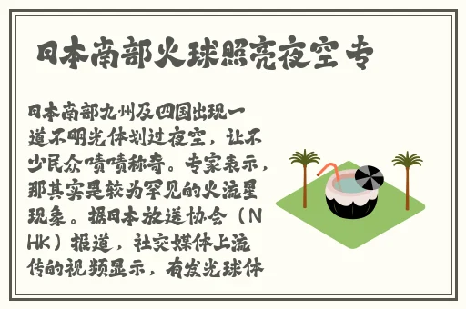 激情办公室之**燕